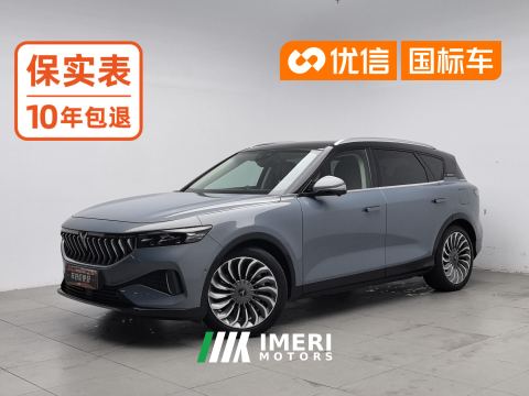 2021 Voyah FREE 123km 4WD Standard Extended Range Exclusive Deluxe Package - ავტომობილი ჩინეთიდან