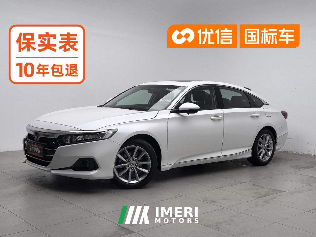 Honda Accord 260TURBO Luxury Edition - car from China