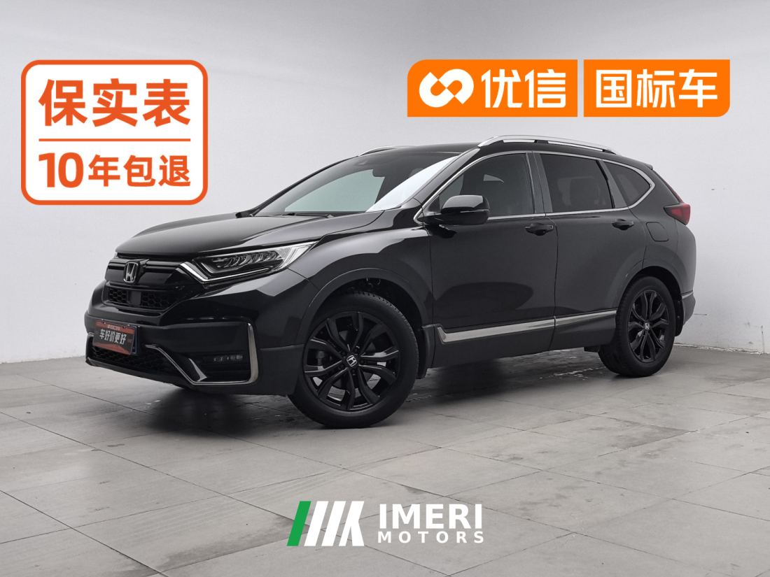 Honda CR-V 240TURBO CVT 2WD Dark Jazz Edition - автомобиль из Китая