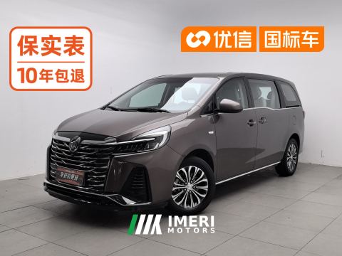 2023 Buick GL8 Land Business Class 2.0T Smart Enjoyment Edition 7-seater - ავტომობილი ჩინეთიდან