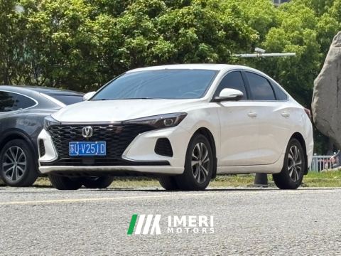 2021 Changan Chang 'an Ease Movement PLUS Blue Whale NE 1.4T GDI DCT Prestige Edition - car from China