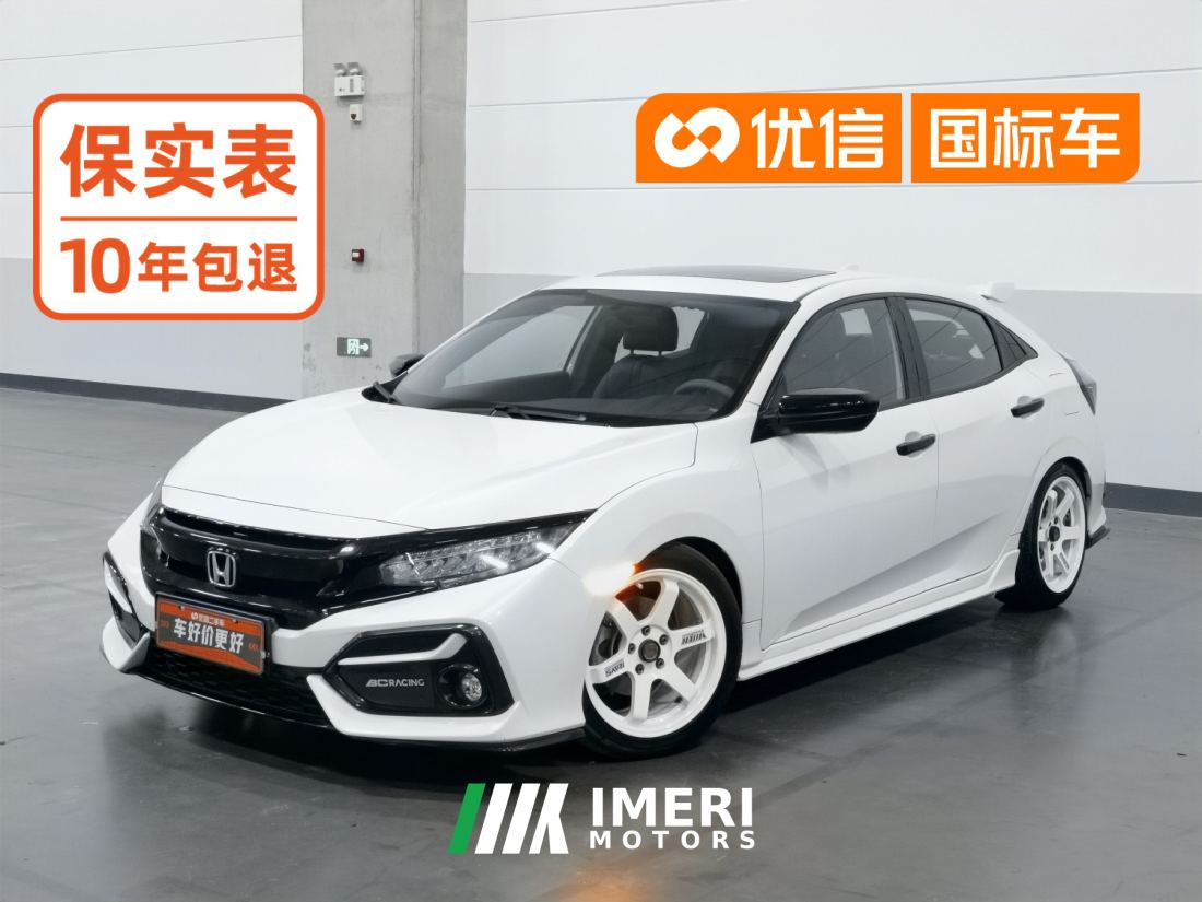 Honda Civic HATCHBACK 220TURBO CVT Trendy and cool - автомобиль из Китая