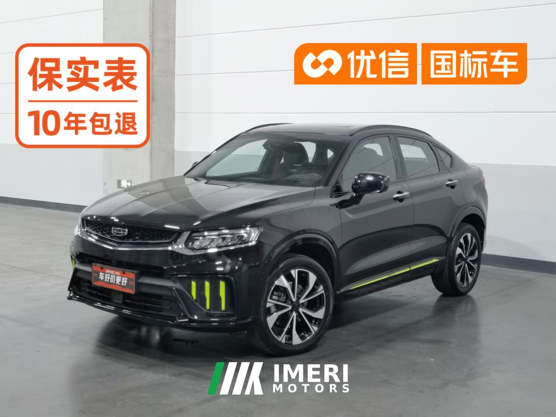 Geely Xingyue S 2.0TD Tiptronic 2WD Lightning Edition - ავტომობილი ჩინეთიდან