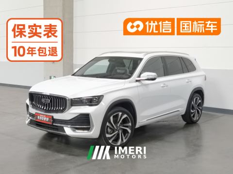 2021 Geely Xingyue L 2.0T Dual Clutch 2WD Intelligent Venerable - ავტომობილი ჩინეთიდან