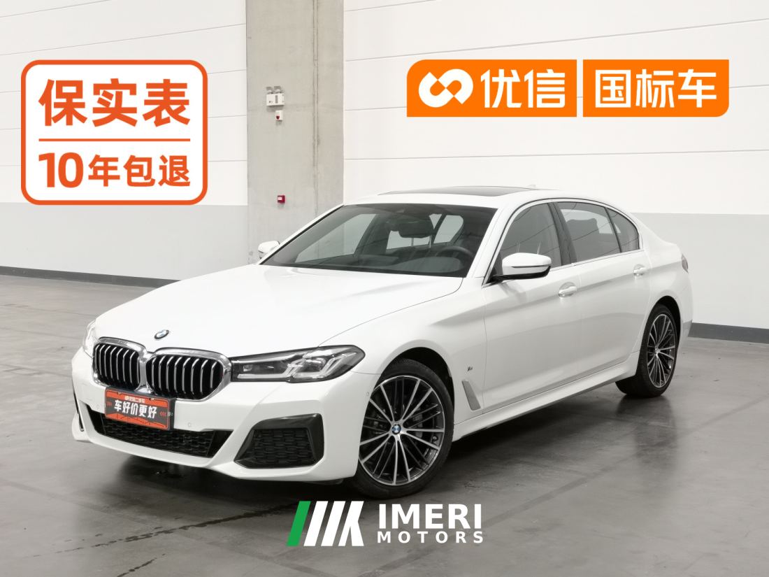 BMW 5 Series Facelift 530Li Premier M Sport Package - автомобиль из Китая