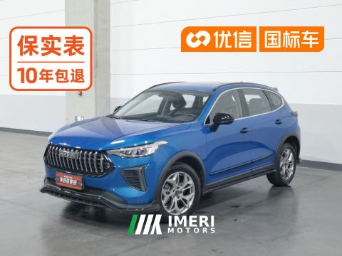 2022 Haval Chitu Jingxiang Edition 1.5T Purple Copper Rabbit - ავტომობილი ჩინეთიდან