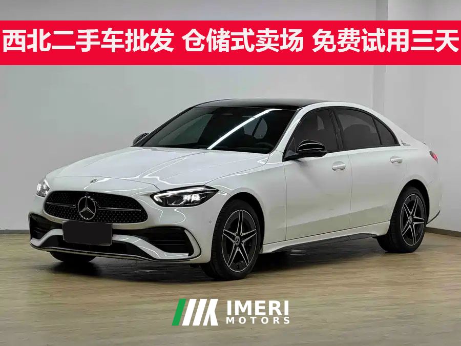 Mercedes-Benz C-Class C 260 L Dark Night Sport Edition - ავტომობილი ჩინეთიდან