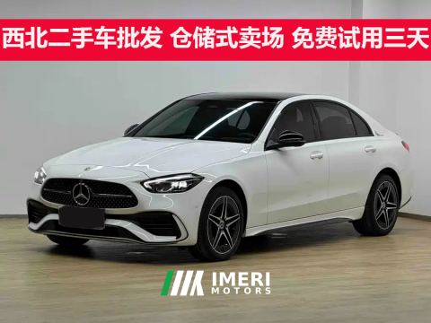2024 Mercedes-Benz C Class C-Class C 260 L Dark Night Sport Edition - ავტომობილი ჩინეთიდან