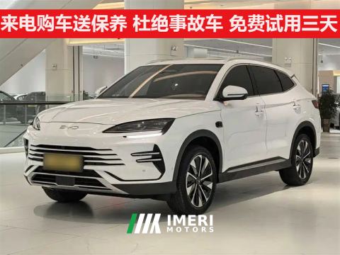 2025 BYD Song PLUS DM-i Smart Driving Edition 1.5L 160km Flagship PLUS - car from China