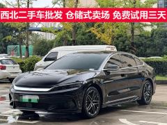 BYD Han EV 701km Luxury Edition - ფოტო 1