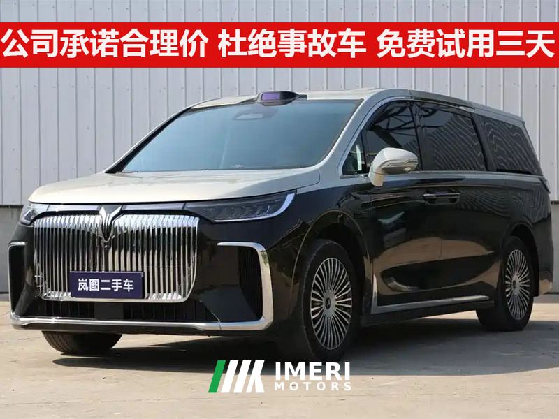 Voyah Dreamer PHEV version 1.5T 235km 4WD Excellent Kunpeng Edition - ავტომობილი ჩინეთიდან