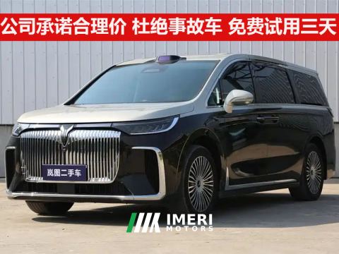 2025 Voyah Dreamer PHEV version 1.5T 235km 4WD Excellent Kunpeng Edition - ავტომობილი ჩინეთიდან