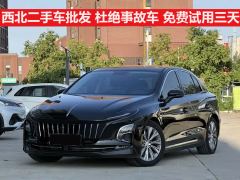 FAW Hongqi E-QM5 610km PLUS - фото 1