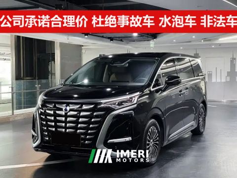 2024 Denza D9 DM-i 1.5T 200km Exclusive Frontrunner 7-seater - автомобиль из Китая