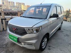 Wuling Hongguang V 1.5L Dynamic Edition Hydraulic Power Steering LAR - фото 1