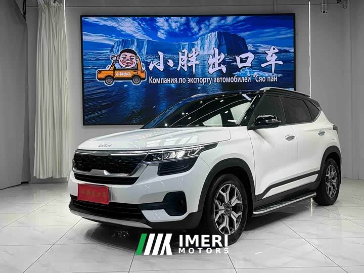 Kia KX3 Sportage 1.5L CVT Trend Edition - автомобиль из Китая