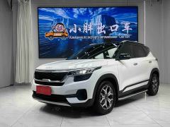 Kia KX3 Sportage 1.5L CVT Trend Edition - фото 1