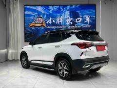 Kia KX3 Sportage 1.5L CVT Trend Edition - фото 6