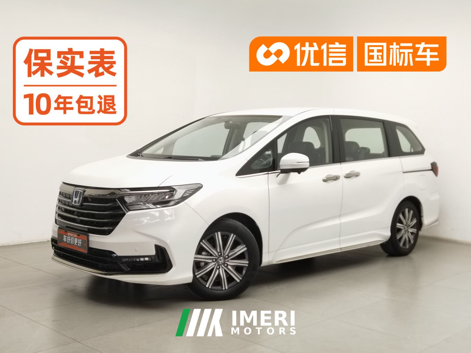 Honda Odyssey 2.0L Sharp Joy Edition 7-seater