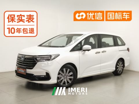 2022 Honda Odyssey 2.0L Sharp Joy Edition 7-seater - ავტომობილი ჩინეთიდან