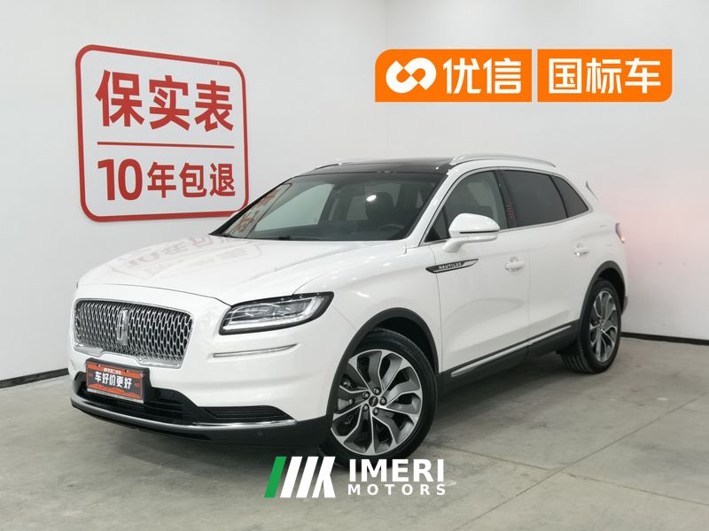 Lincoln Nautilus 2.0T 4WD Luxury Edition - ავტომობილი ჩინეთიდან