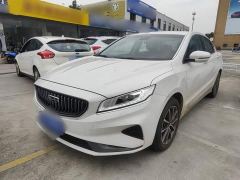 Geely Emgrand 1.8T Pilot Plus - ფოტო 1