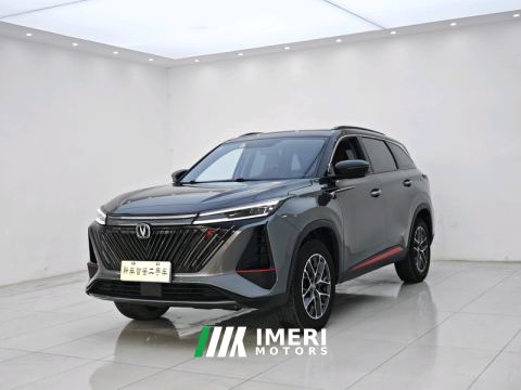 2022 Changan CS75PLUS CS75 PLUS Gen 2 1.5T Prestigious Edition - car from China