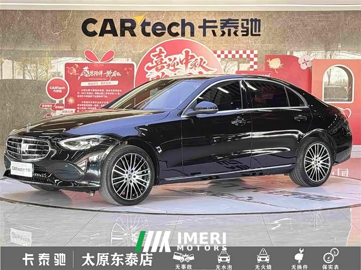 Mercedes-Benz C-Class Facelift C 260 L - ავტომობილი ჩინეთიდან