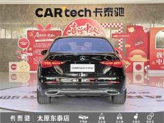 Mercedes-Benz C-Class Facelift C 260 L - ფოტო 5