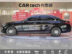 Mercedes-Benz C-Class Facelift C 260 L - ფოტო 7