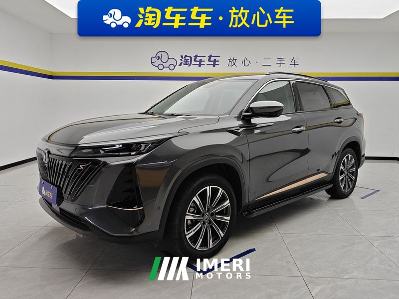 Changan CS75 PLUS Gen 2.0T Flagship - ავტომობილი ჩინეთიდან