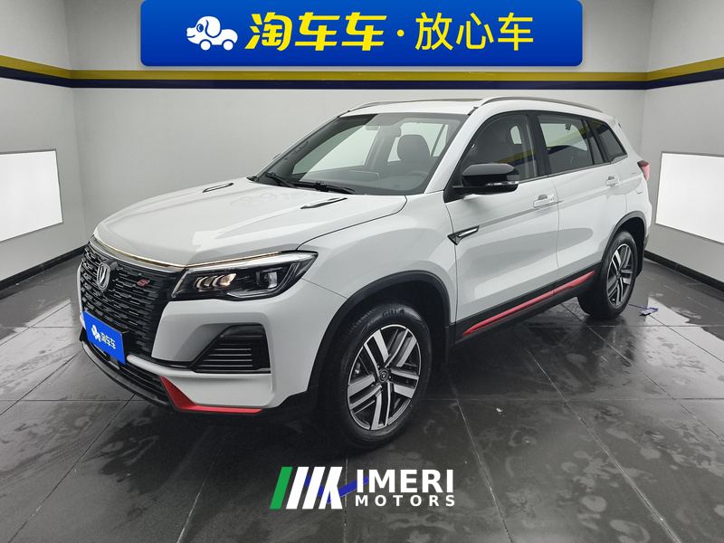 Changan CS75 Edition 1.5T Luxury Version - ავტომობილი ჩინეთიდან