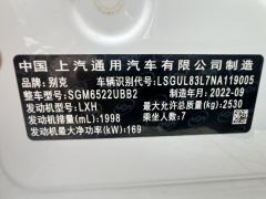 Buick GL8 ES Luxury Edition 653T Luxury Edition 7-seater - фото 9