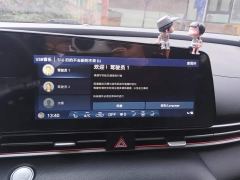 Hyundai Elantra 1.5L CVT 20th Anniversary Edition - ფოტო 13