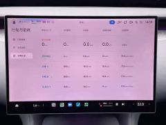 Xiaomi YU7 643km Rear Drive Standard Edition - ფოტო 5
