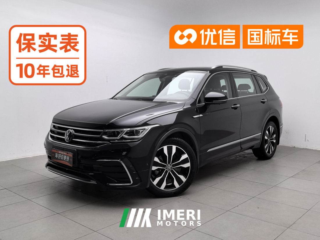 Volkswagen Tiguan L 330TSI 2WD R-Line Flagship Edition 5-seater - ავტომობილი ჩინეთიდან