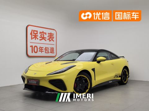 2023 Neta GT 580km AWD580 Edition - ავტომობილი ჩინეთიდან