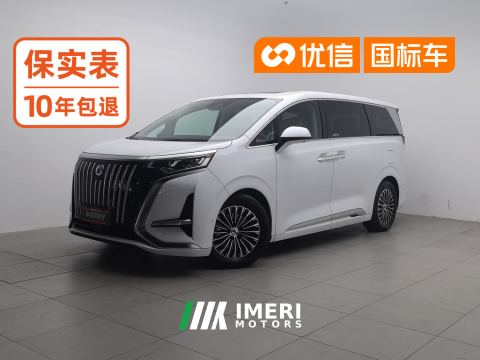2022 Denza D9 EV 600km 4WD Flagship Edition 7-seater - автомобиль из Китая
