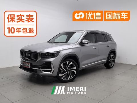 2021 Geely Xingyue L 2.0T Dual Clutch 2WD Intelligent Venerable - car from China