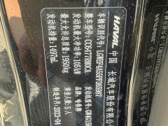 Haval M6 PLUS 1.5T DCT Elite Smart Connected Edition - photo 9