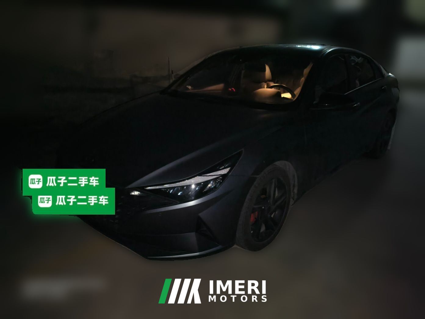 Hyundai Elantra 1.5L CVT20Anniversary Edition