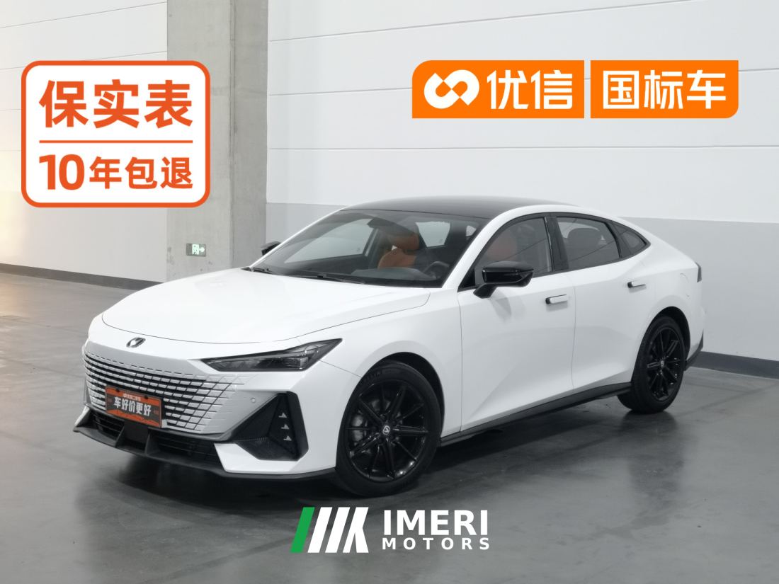 Changan UNI-V 1.5T Premium Version - car from China