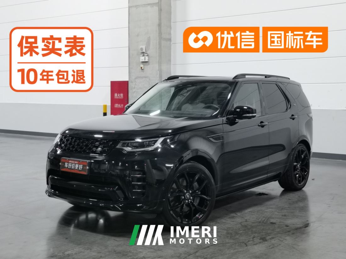 Land Rover Discovery Facelift 3.0T 360PS R-Dynamic S - автомобиль из Китая