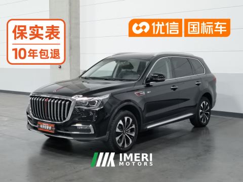 2022 FAW Hongqi HS7 Red Flag HS7 3.0T Automatic AWD Smart Connected Flag Enjoy Edition 5-Seater - car from China