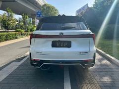 Changan CS75PLUS CS75 PLUS Gen 3 1.5T Luxury Edition - ფოტო 10