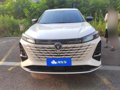 Changan CS75 PLUS Third Generation Champion Edition 1.5T Smart Drive Performance Type - ფოტო 3