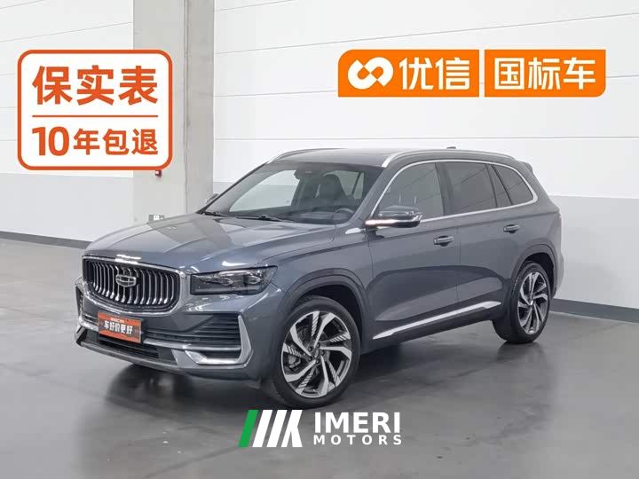 Geely Xingyue L 2.0TD High-Power Automatic FWD Horizon Edition - автомобиль из Китая