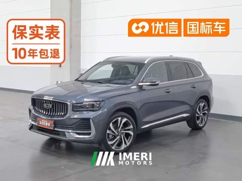 2024 Geely Xingyue L 2.0TD High-Power Automatic FWD Horizon Edition - ავტომობილი ჩინეთიდან