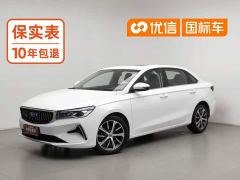Geely Emgrand 4th Generation 1.5L CVT Luxury - ფოტო 1