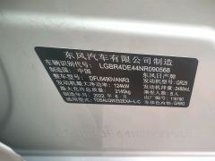 Nissan Murano 2.5L 2WD Zhilian Deluxe Edition - photo 11